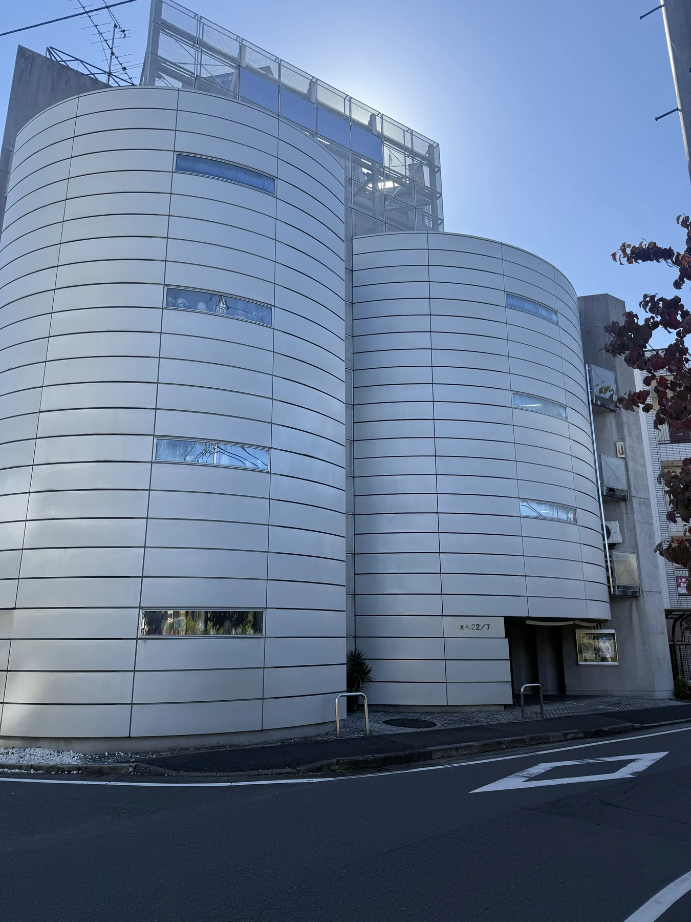 郡司拓也事務所・合同会社MRS会計が入る建物の外観
